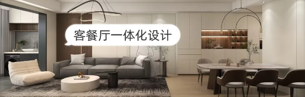 104㎡養(yǎng)老居所，簡約、大氣又不失內(nèi)涵~