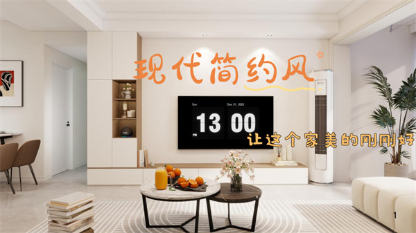 香山匯騰苑81㎡|淺色系現(xiàn)代簡約風，這個家美得剛剛好