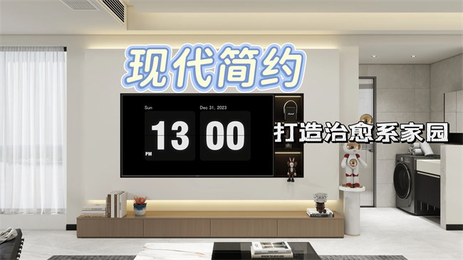 中央御府112㎡|黑白木三色交響，打造當代年輕人的治愈系家園