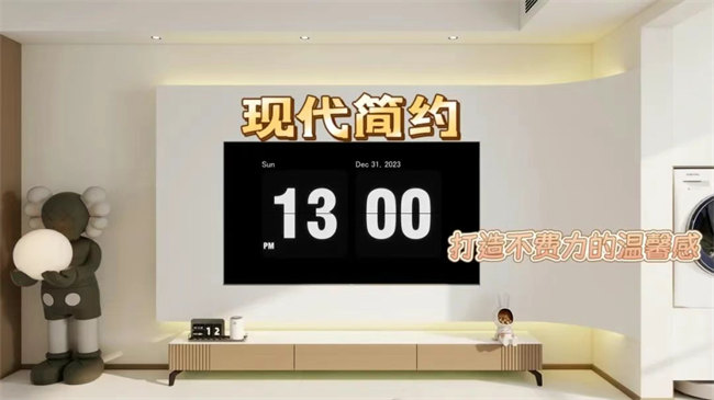 星尚府128㎡|用無主燈+暖色調(diào)，打造毫不費(fèi)力的溫馨感！